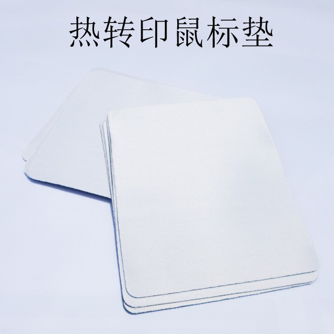 20pcs/lot Sublimation Blank Mo - Mouse Pad Blank Sublimation ulasan dan harga